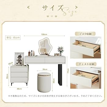 Amazon｜ドレッサー4点セット テーブル 女優LEDミラー 100cm幅員